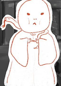 伏地魔