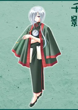千影