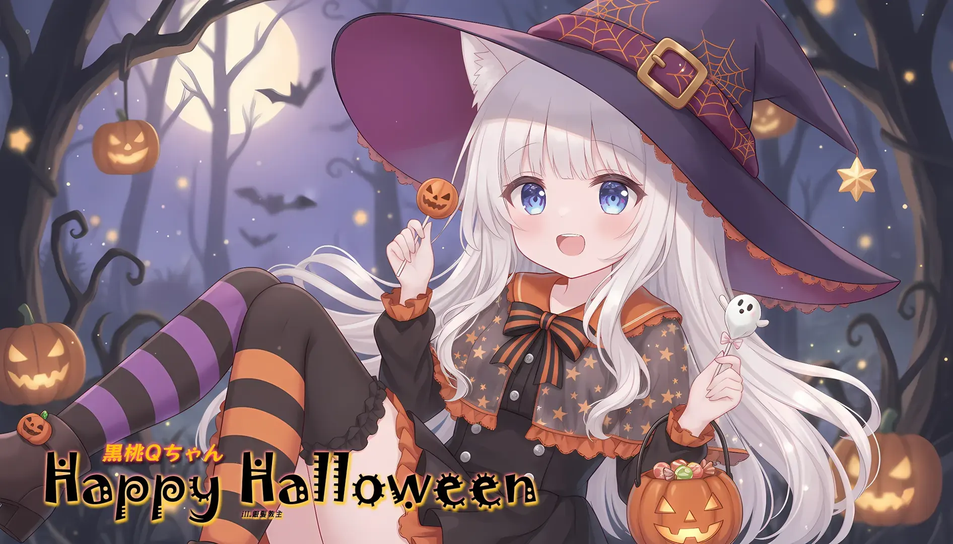 银发教主-1761915040977-halloweenjpg 银发教主-1761915040977-halloweenjpg