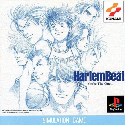 ハーレム ビート you're the one