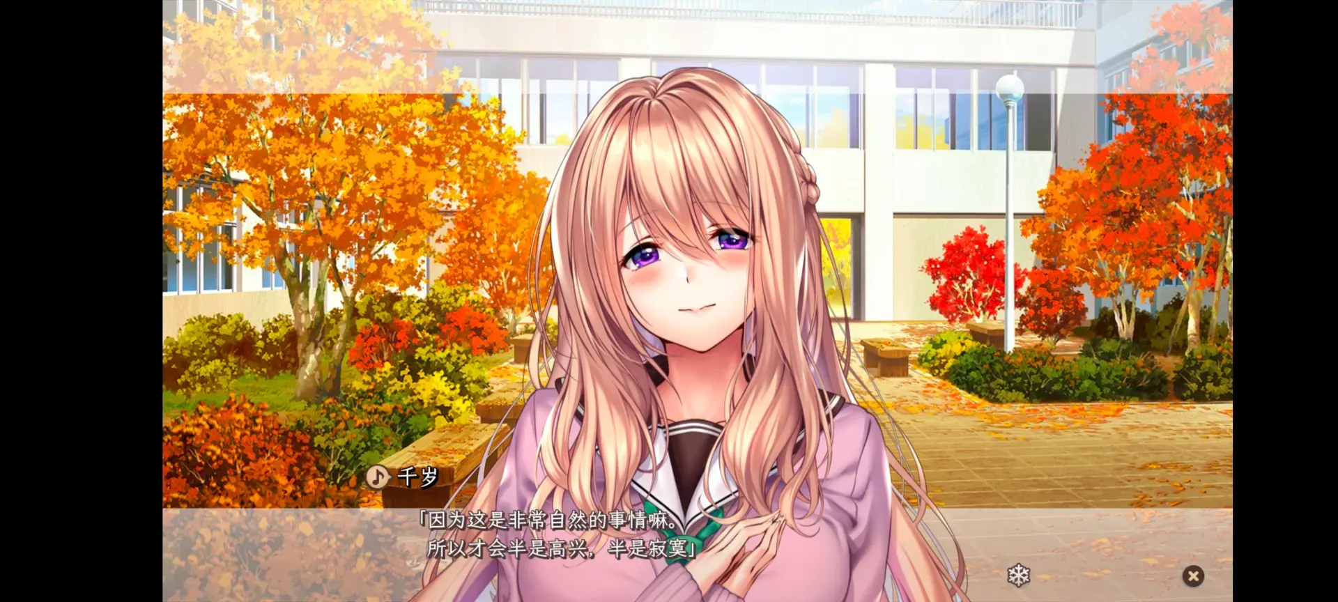 抱明月而长终-1768311986054-Screenshot20260113211112jpg