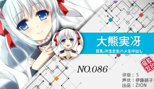 银发教主-1776511540083-86jpg 银发教主-1776511540083-86jpg