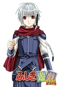 修羅