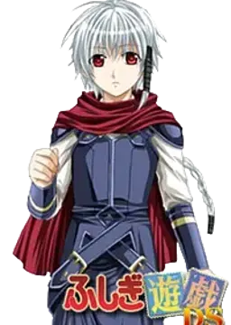 修羅
