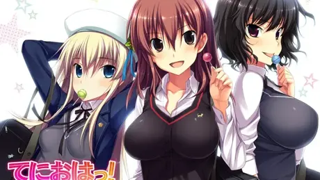 てにおはっ！ ～女の子だってホントはえっちだよ？～