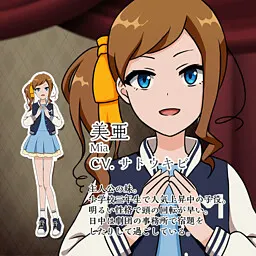 美亜