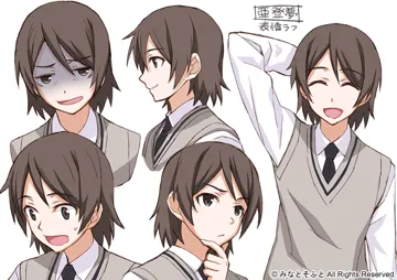 甲斐 亜登夢