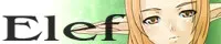 エルフ