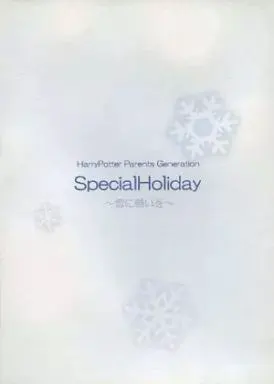 Special Holiday ～雪に願いを～