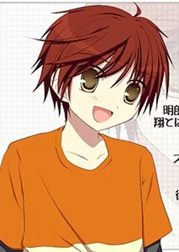 悠斗
