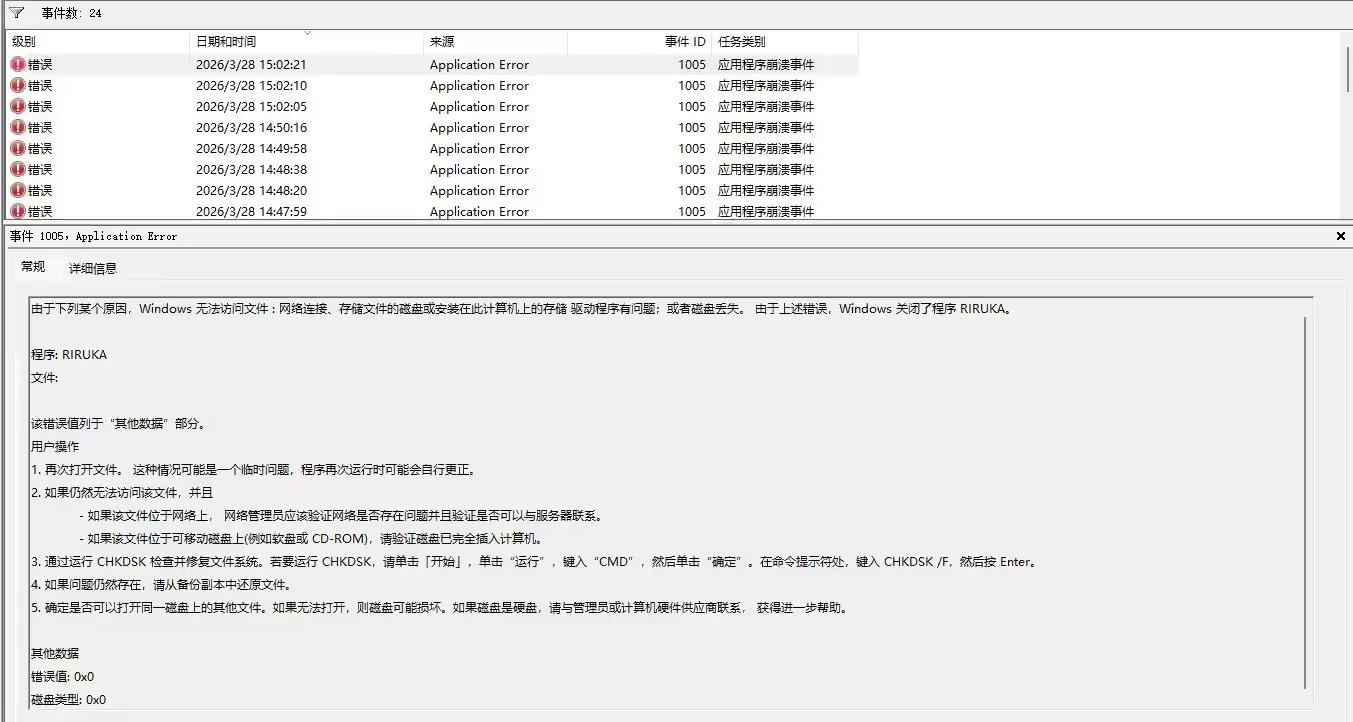 屏幕截图 2026-03-28 150611.png