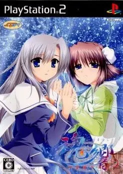 魂響～御霊送りの詩～