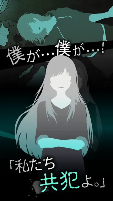犯人は僕です。～露天風呂編～