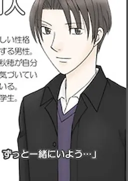 一色 白人