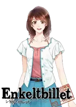 岡沢 美鳥