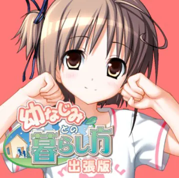 求婚大作战