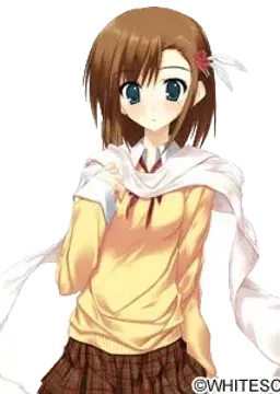 柚