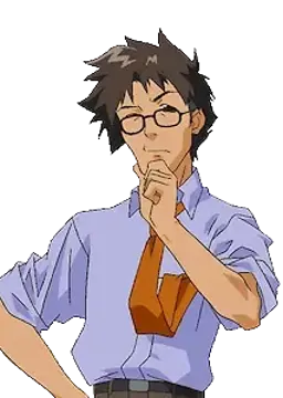 御薗