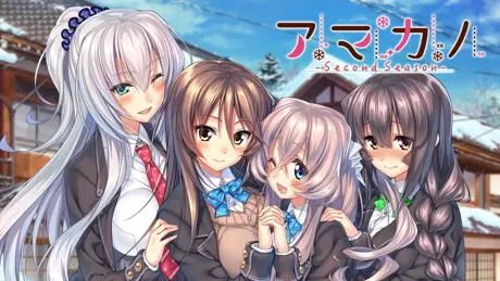 甜蜜女友～Second Season～