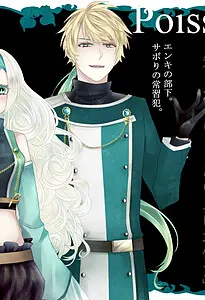泊松
