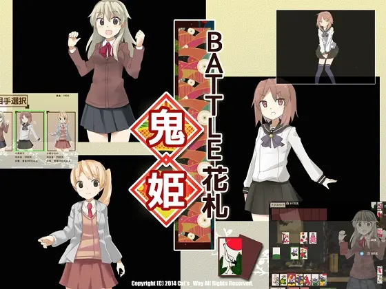 Battle花札~鬼姫