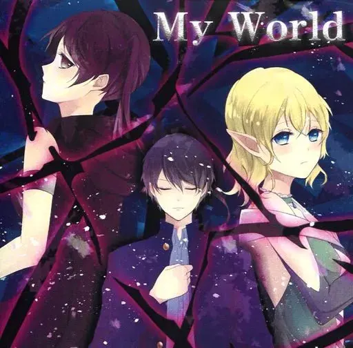 My World