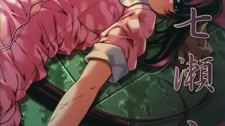 Series Banner 4