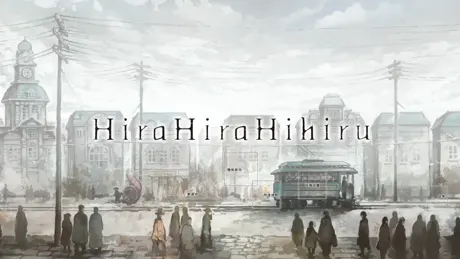 Hirahira Hihiru
