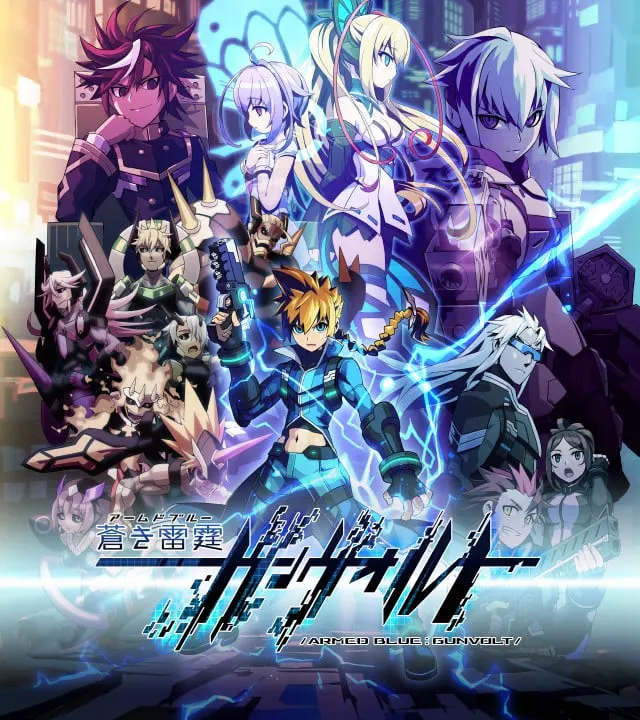 苍蓝雷霆：刚巴尔特