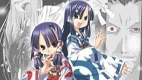 イシカとホノリ