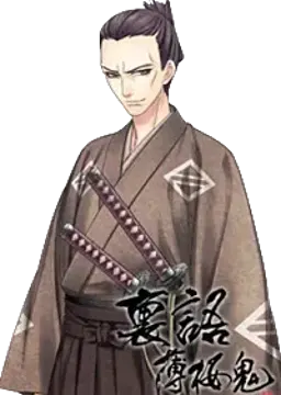 清河 八郎