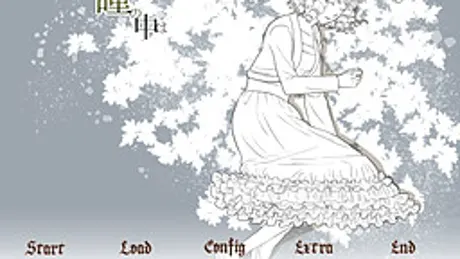 はしばみ色の瞳の中は