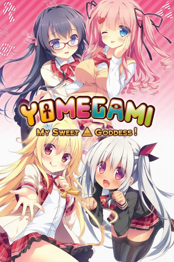 よめがみ My Sweet Goddess!