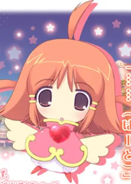 ムツ