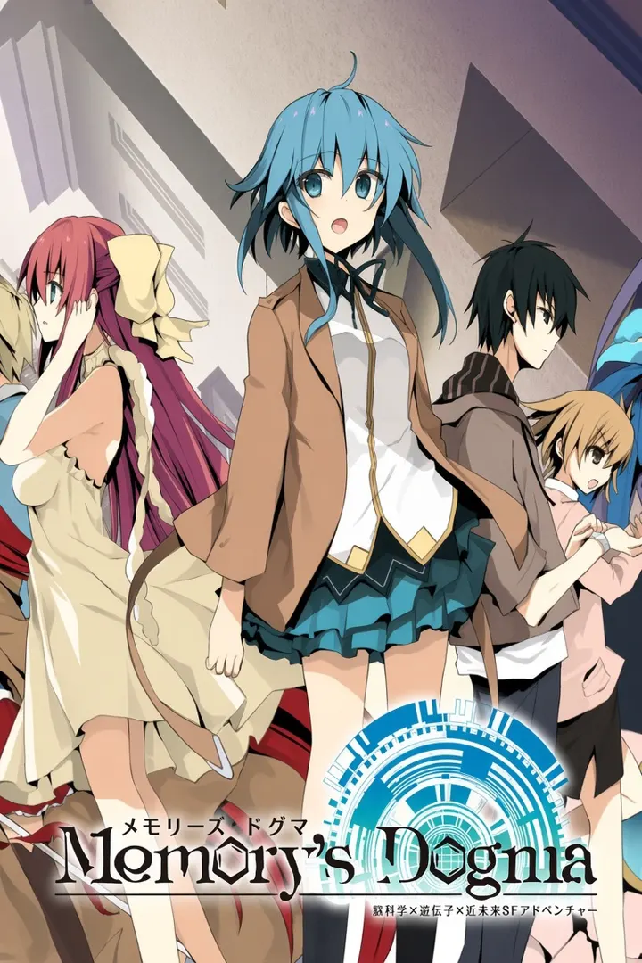 Memory's Dogma Code:01