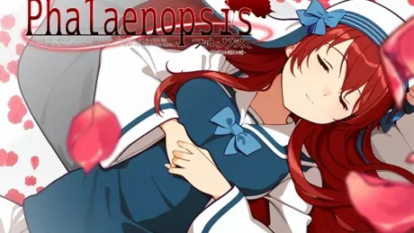 Phalaenopsis -世界の終わりの始まりの詩-