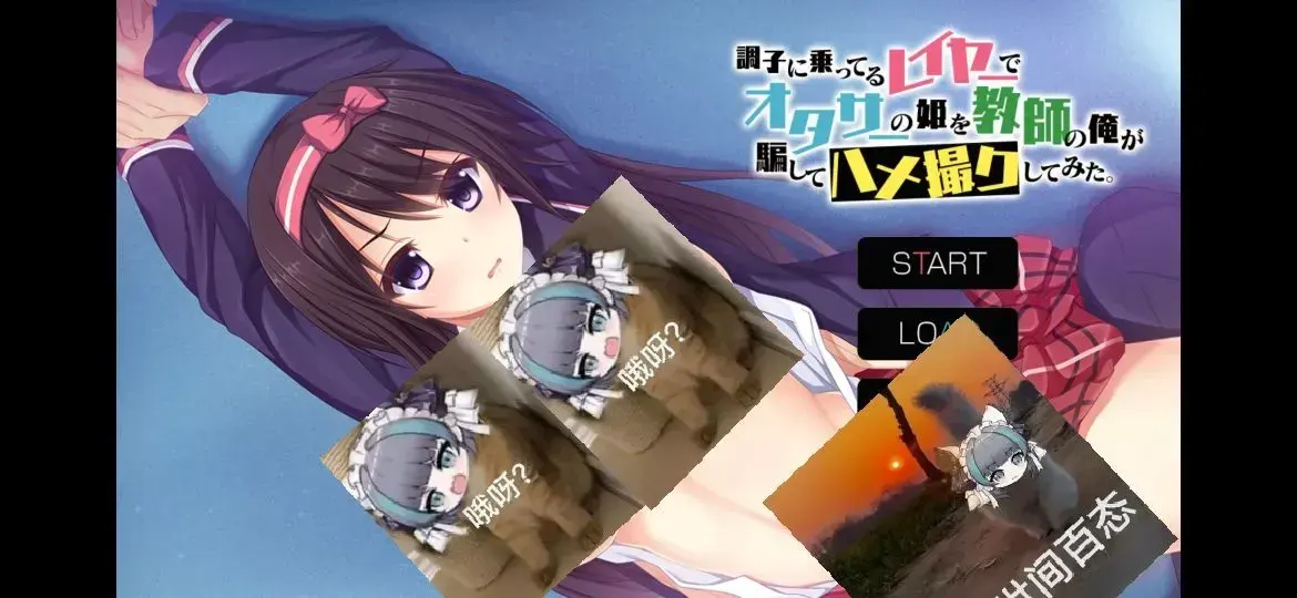 調子に乗ってるレイヤーでオタサーの姫を教師の俺が騙してハメ撮りしてみた