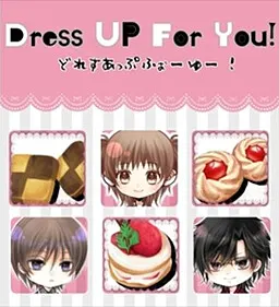 Dress UP For You!-どれすあっぷふぉーゆー！-