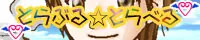 とらぶる☆とらべる