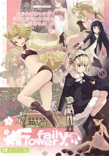 flowerfairy