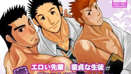 エロい先輩と童貞な後輩が俺の言うことを聞いてくれない