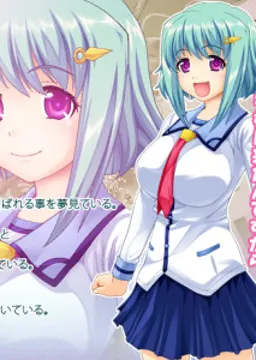 林 ともか