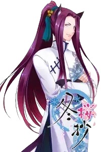 陽向