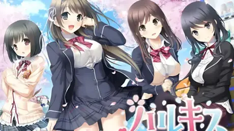 ハルキス