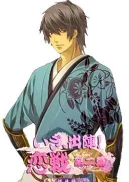 直江 兼続