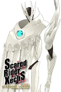 易普风