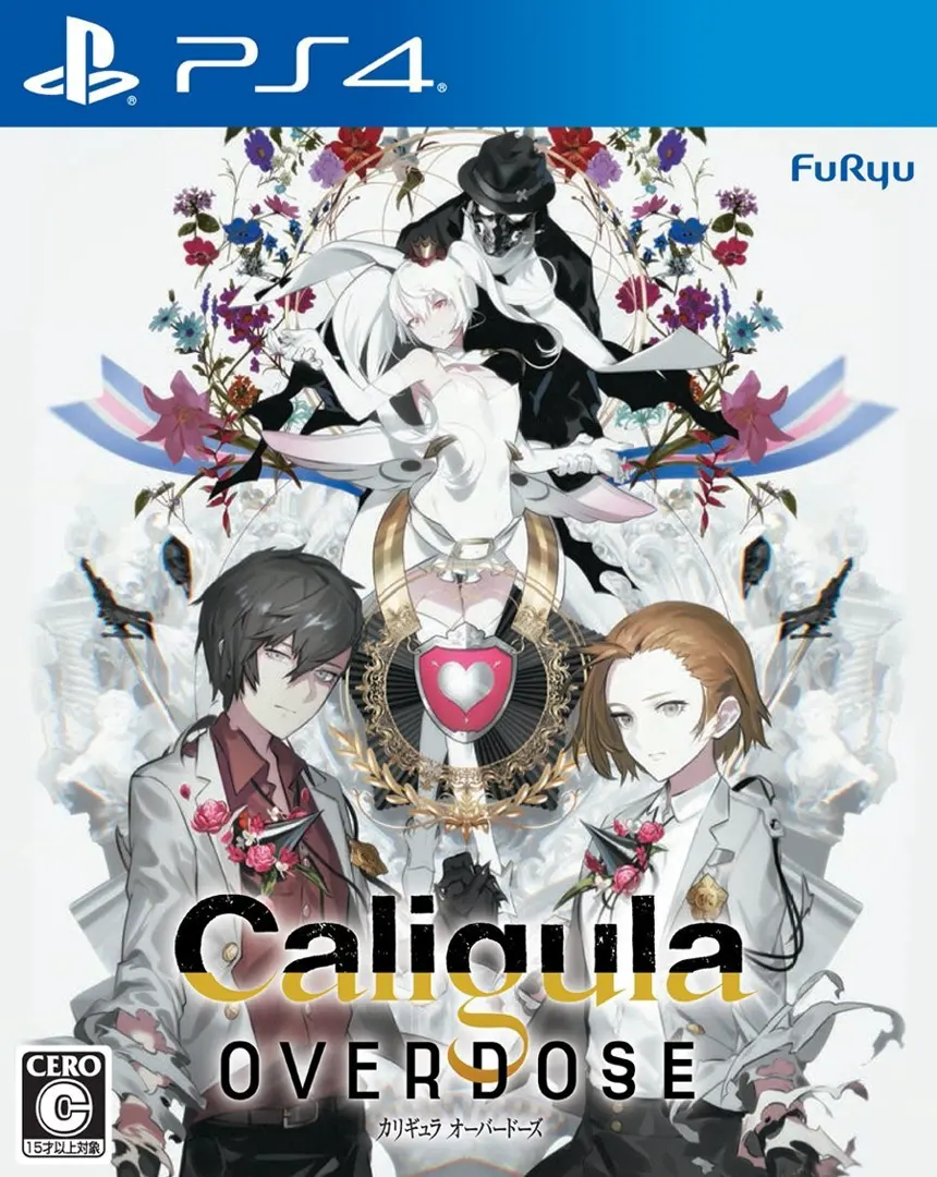 Caligula OVERDOSE -カリギュラ オーバードーズ-