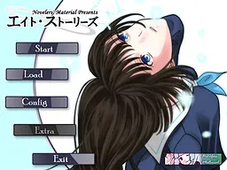エイト・ストーリーズ