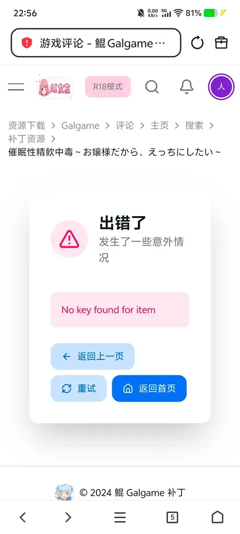 人力-1767797867696-Screenshot20260107225605jpg
