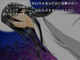 アルテール・エゴ